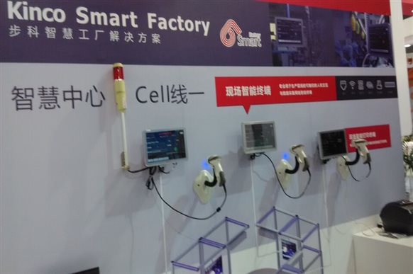 D:\Users\Administrator\Desktop\工博會(huì)\0042FDCFFEE065C910E6795A1023135C.jpg