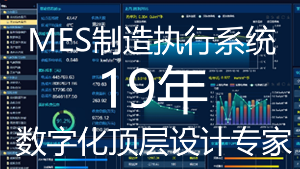 語音揀選系統