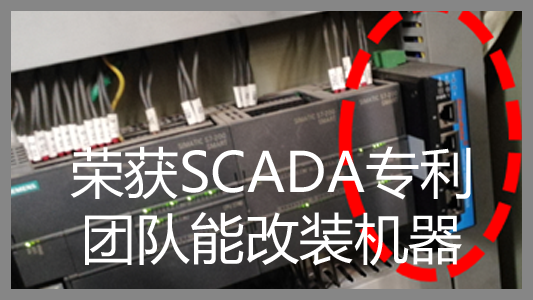 語音揀選系統