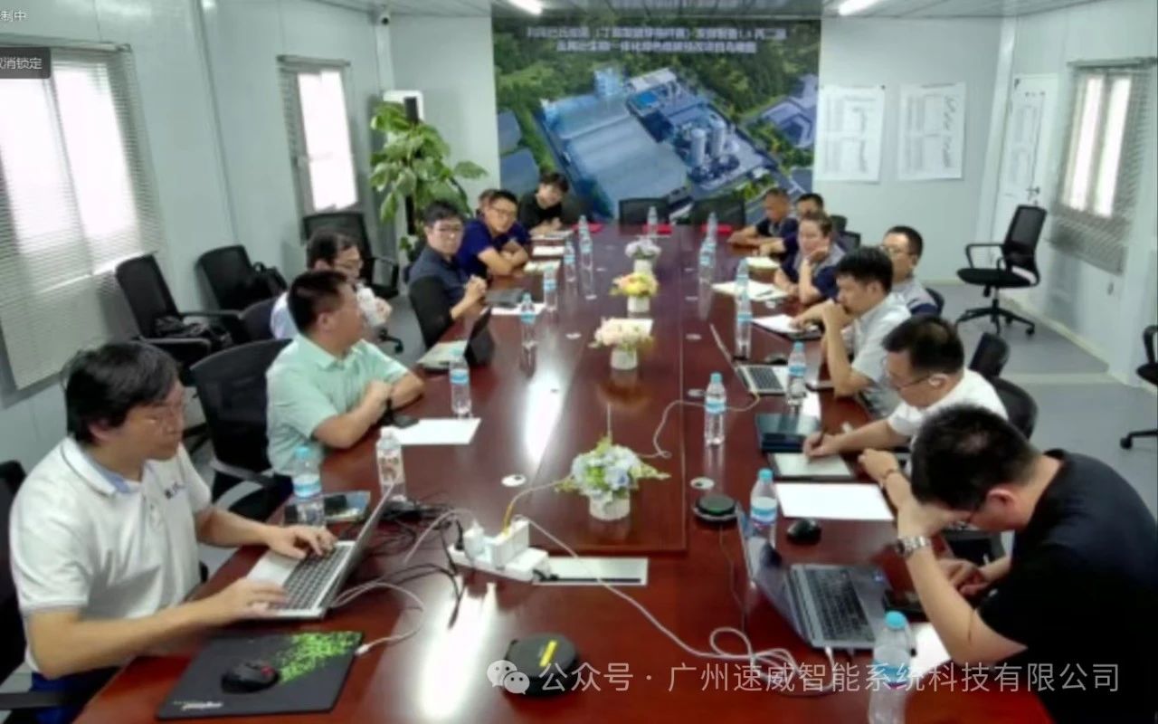 廣州速威偕同羅克韋爾，與廣東恒碳（山東天潤和）簽署戰(zhàn)略合作協(xié)議，MOM項目正式啟動！